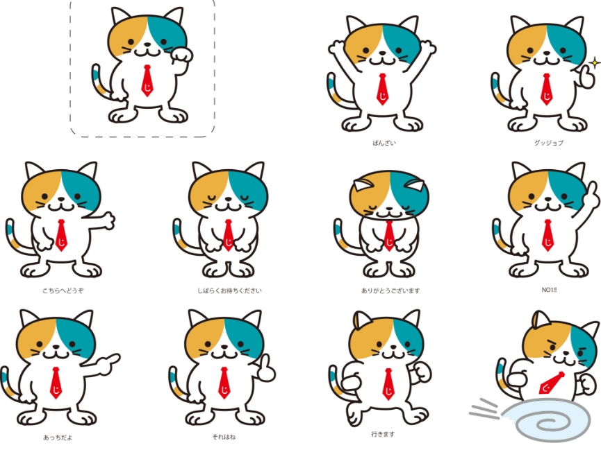 キャラクター