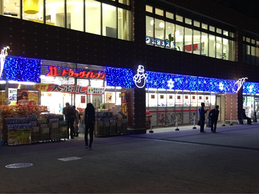 大分駅裏イルミネーション