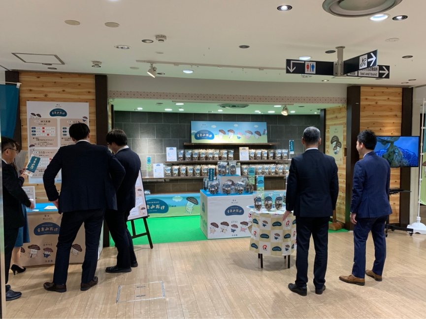 物産展イベント