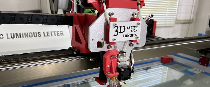 ピカスタを製作する3Dプリンター