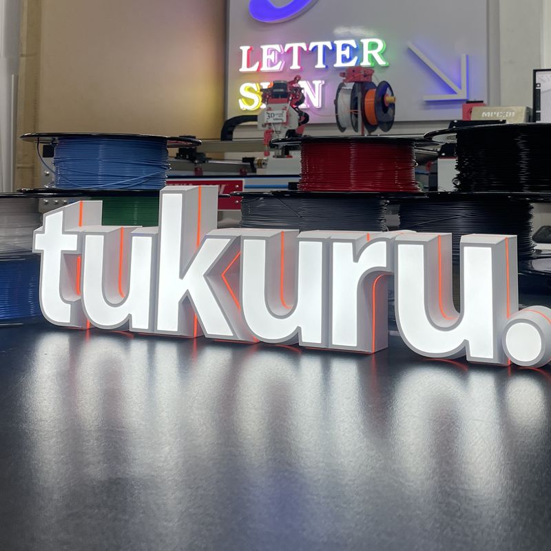 「tukuru.」の文字を光らせたロゴサイン